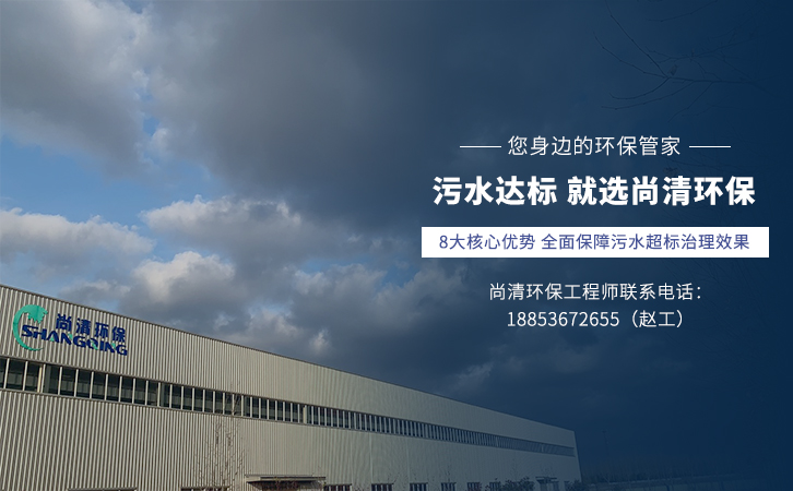 污水處理設備安全技術規(guī)范